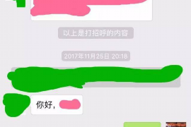 辽源融资清欠服务